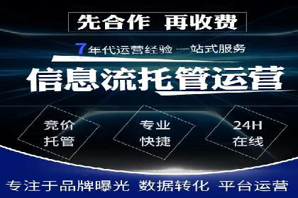 抖音内容营销：信息流推广秘诀