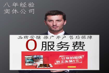 案例分享：如何通过百度推广实现快速引流